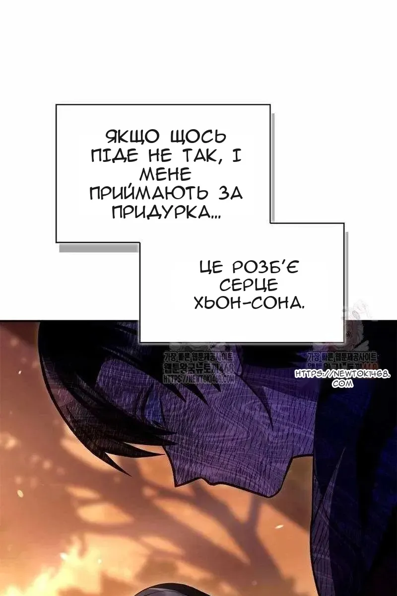 Сторінка 104