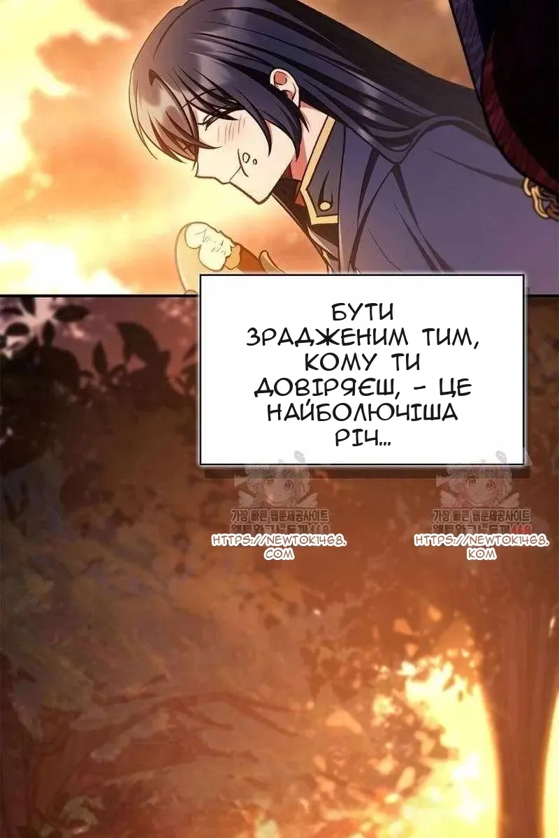 Сторінка 105