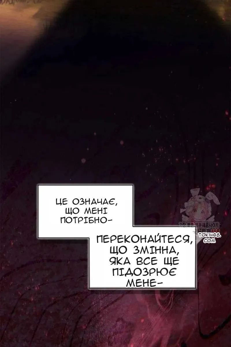 Сторінка 107
