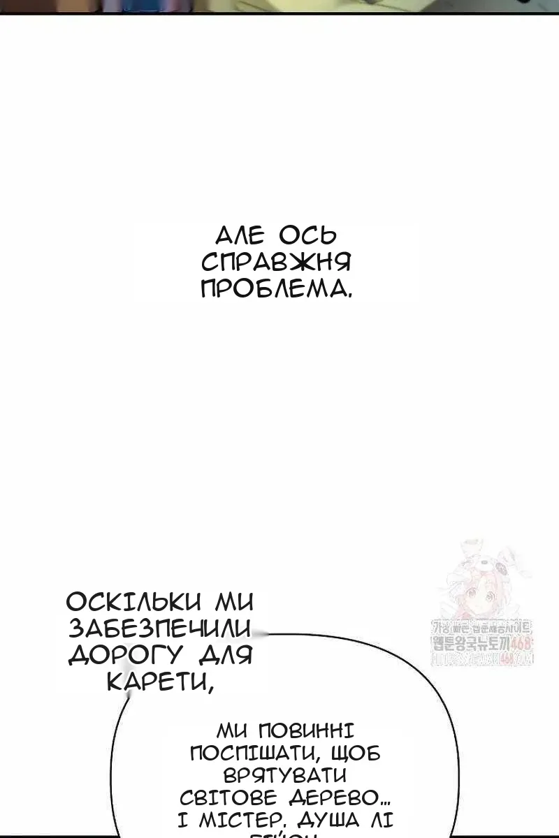 Сторінка 113