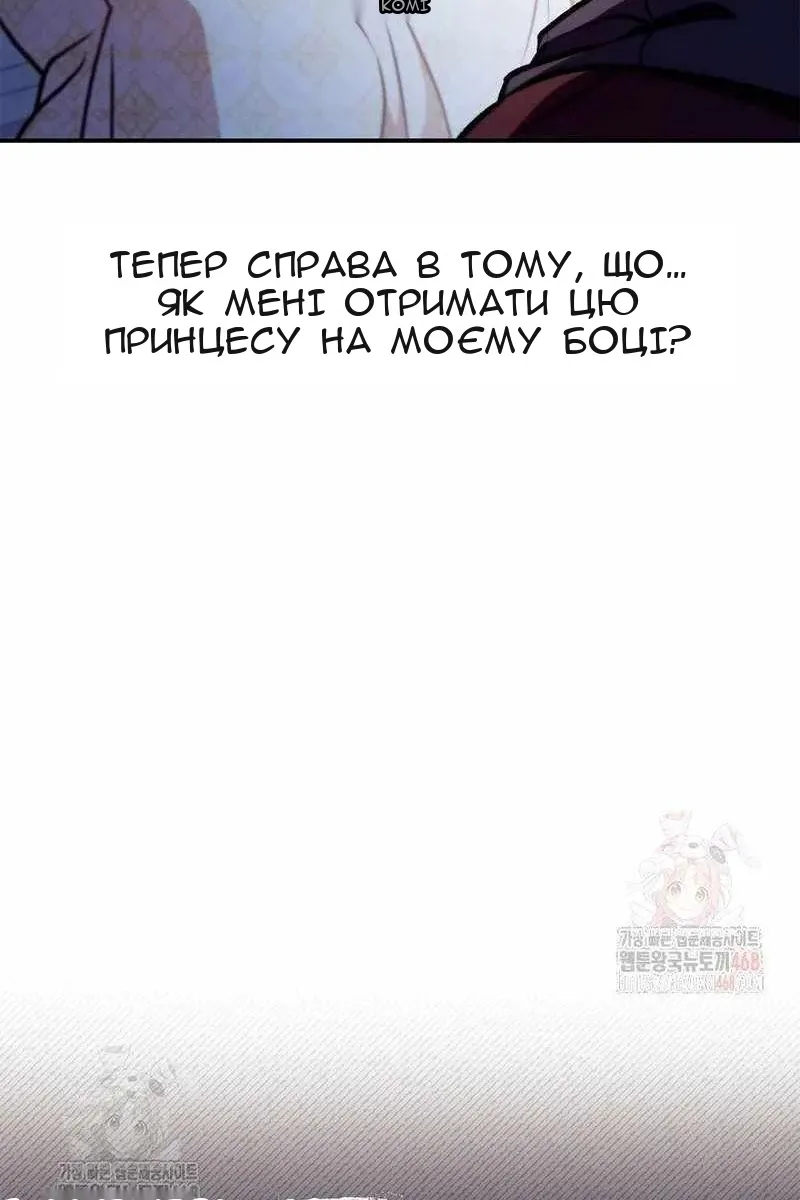 Сторінка 115