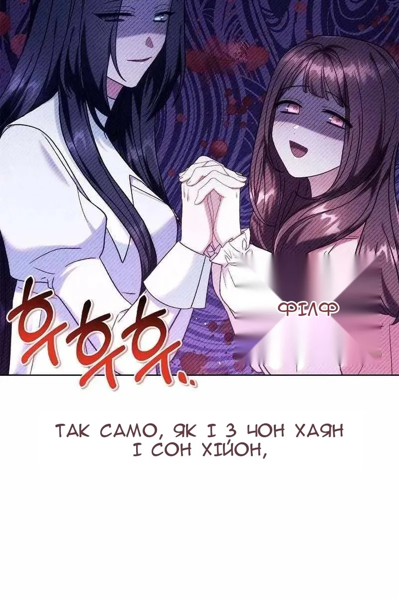 Сторінка 117