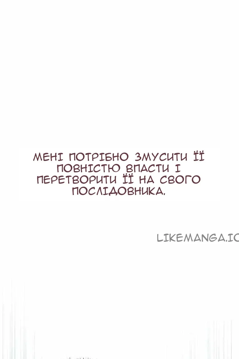 Сторінка 118