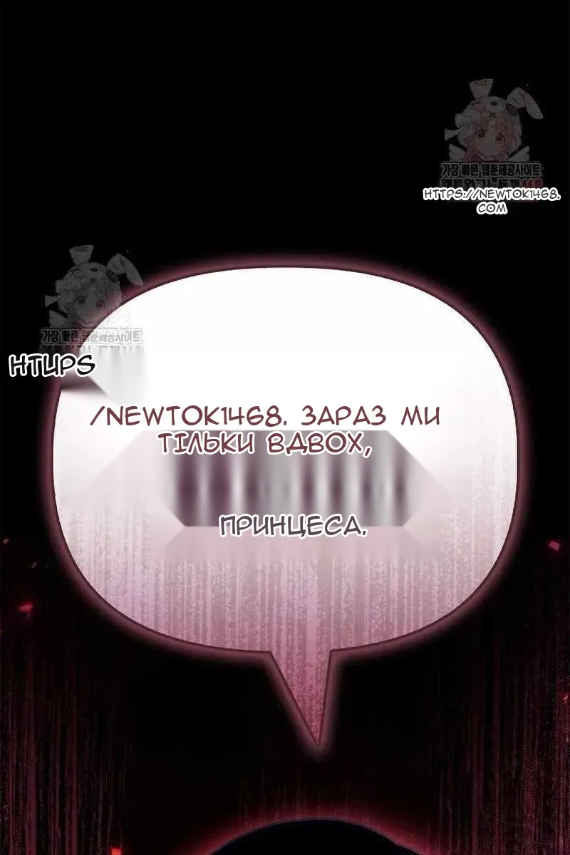 Сторінка 141