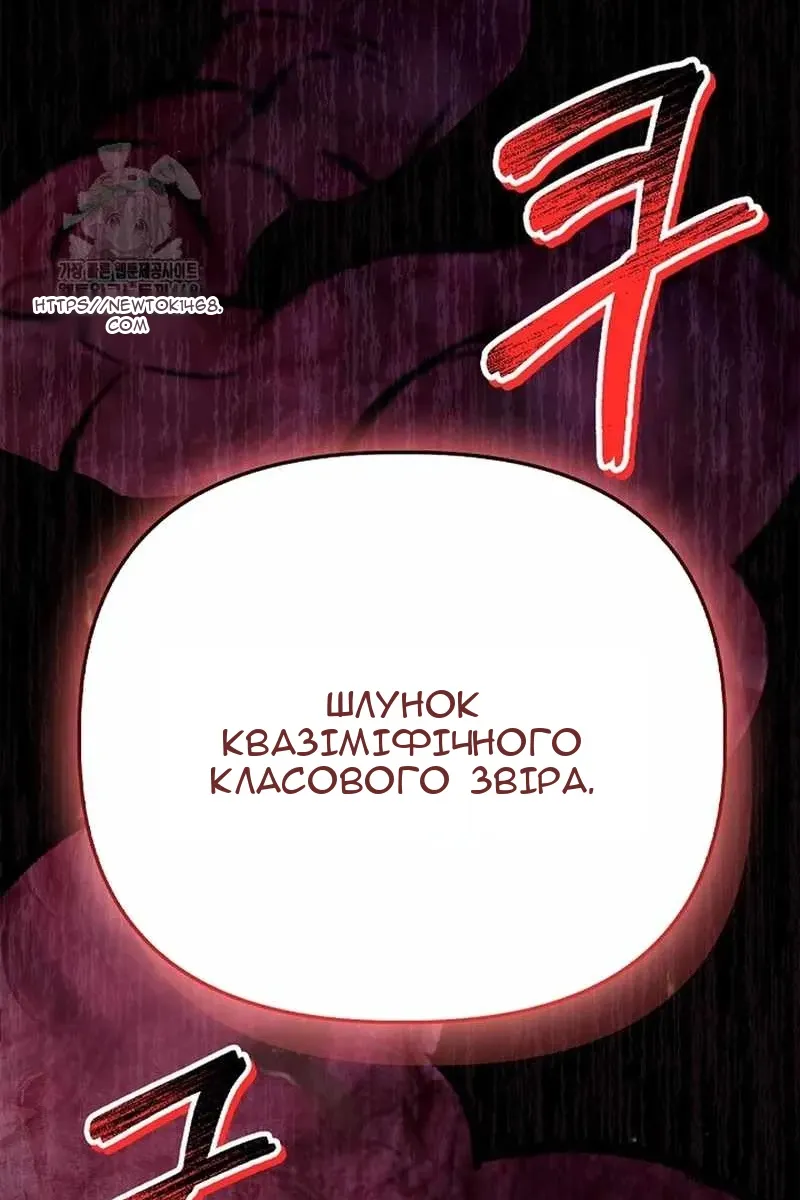 Сторінка 9