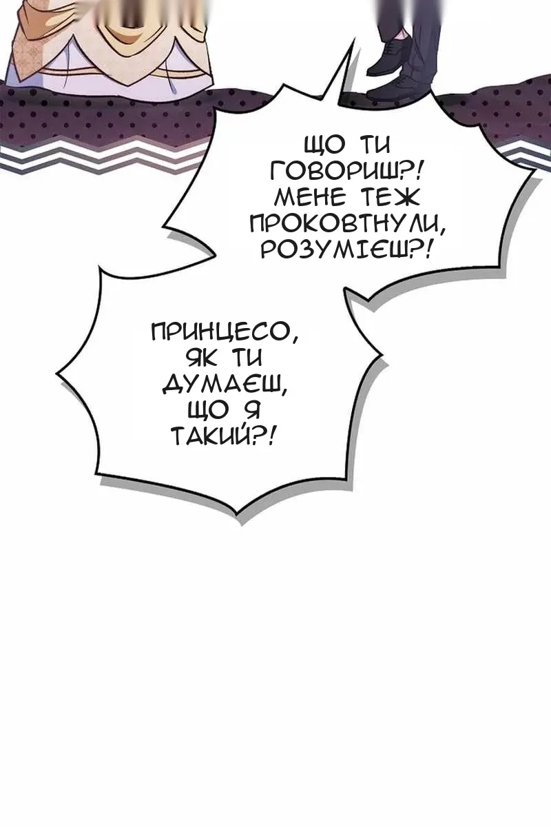 Сторінка 20