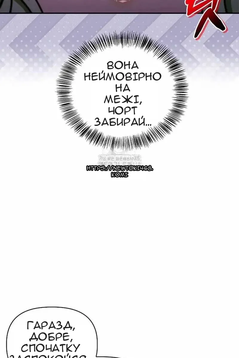 Сторінка 22