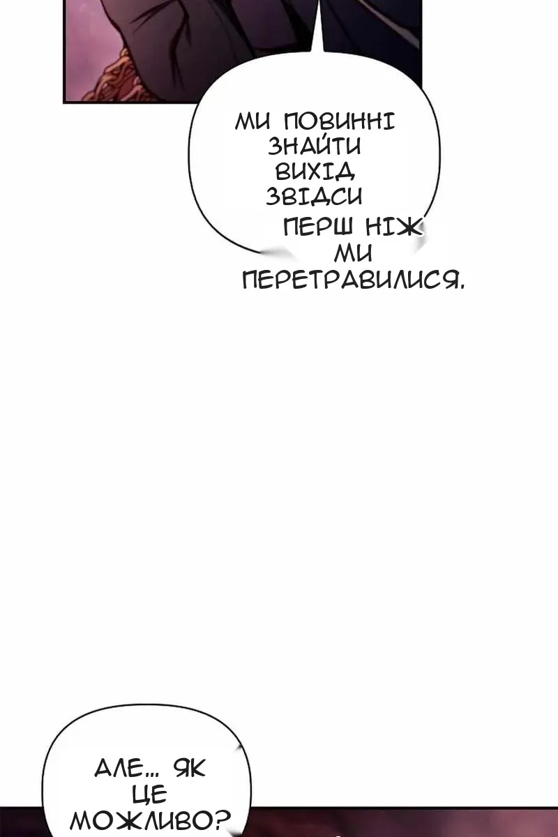 Сторінка 24