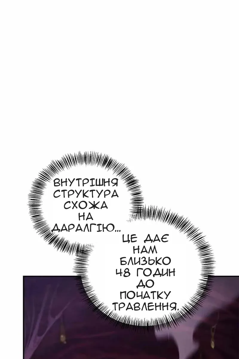 Сторінка 26
