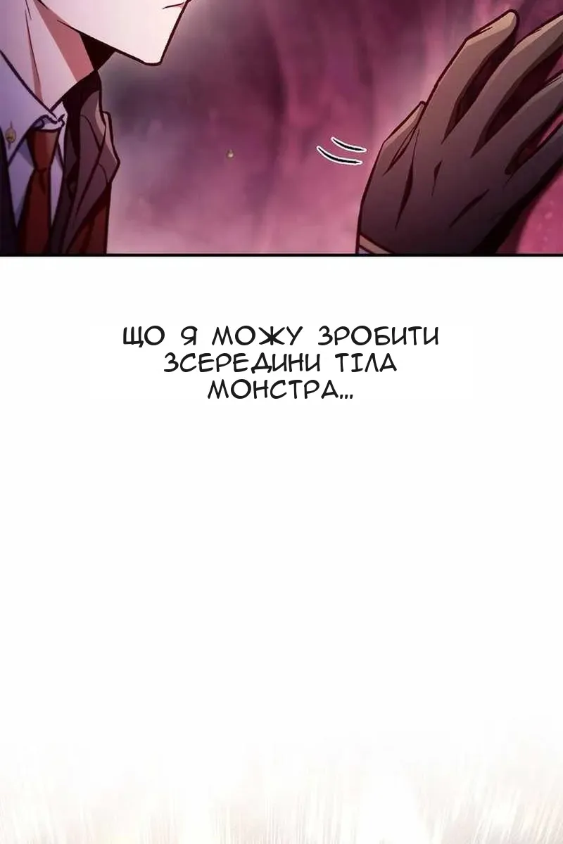 Сторінка 29