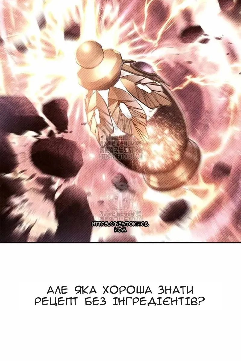 Сторінка 31