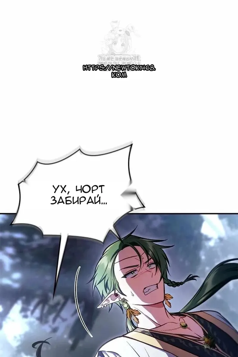 Сторінка 42