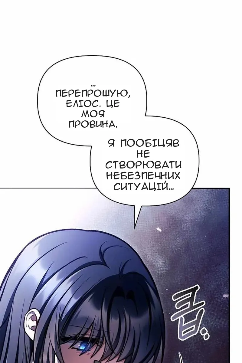Сторінка 44