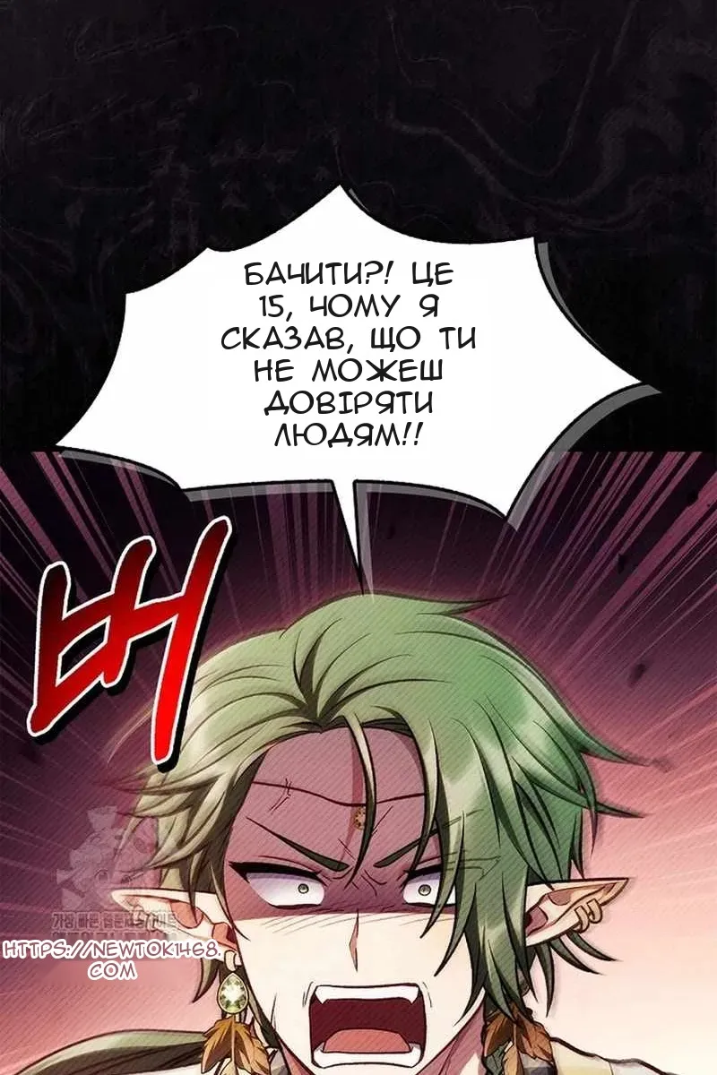 Сторінка 47