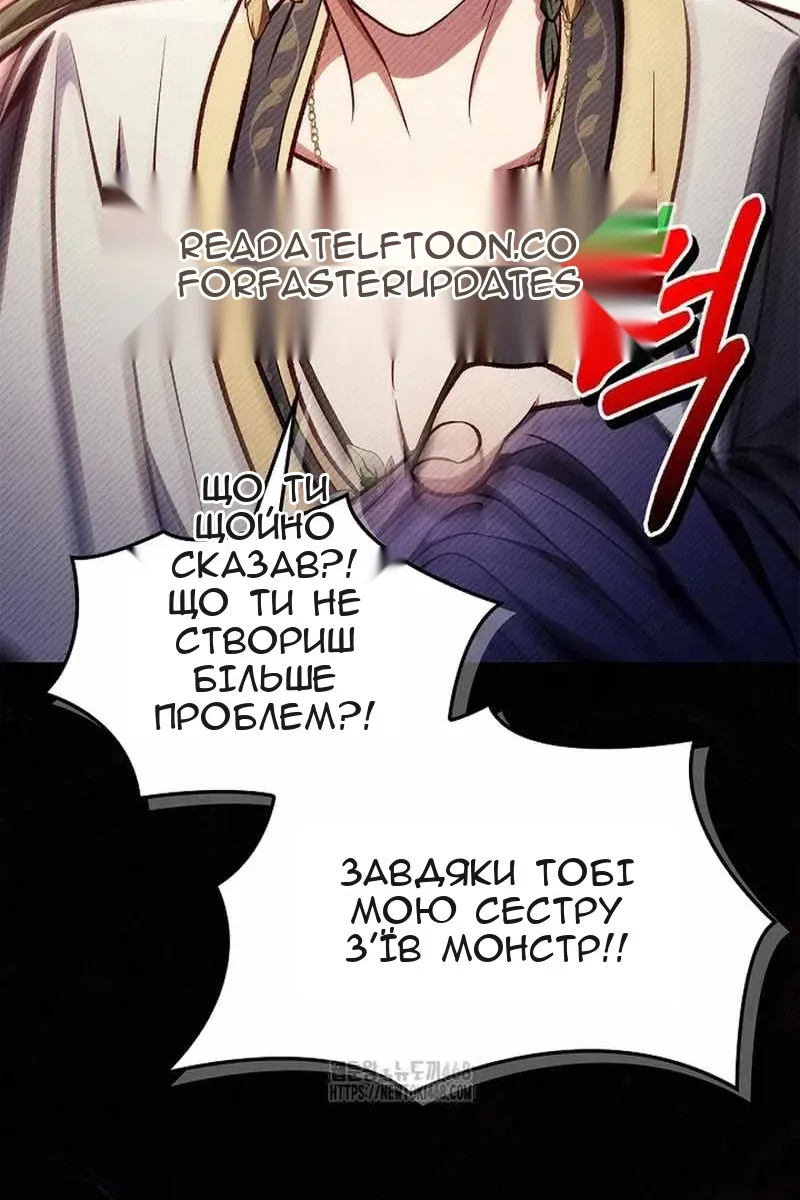 Сторінка 48