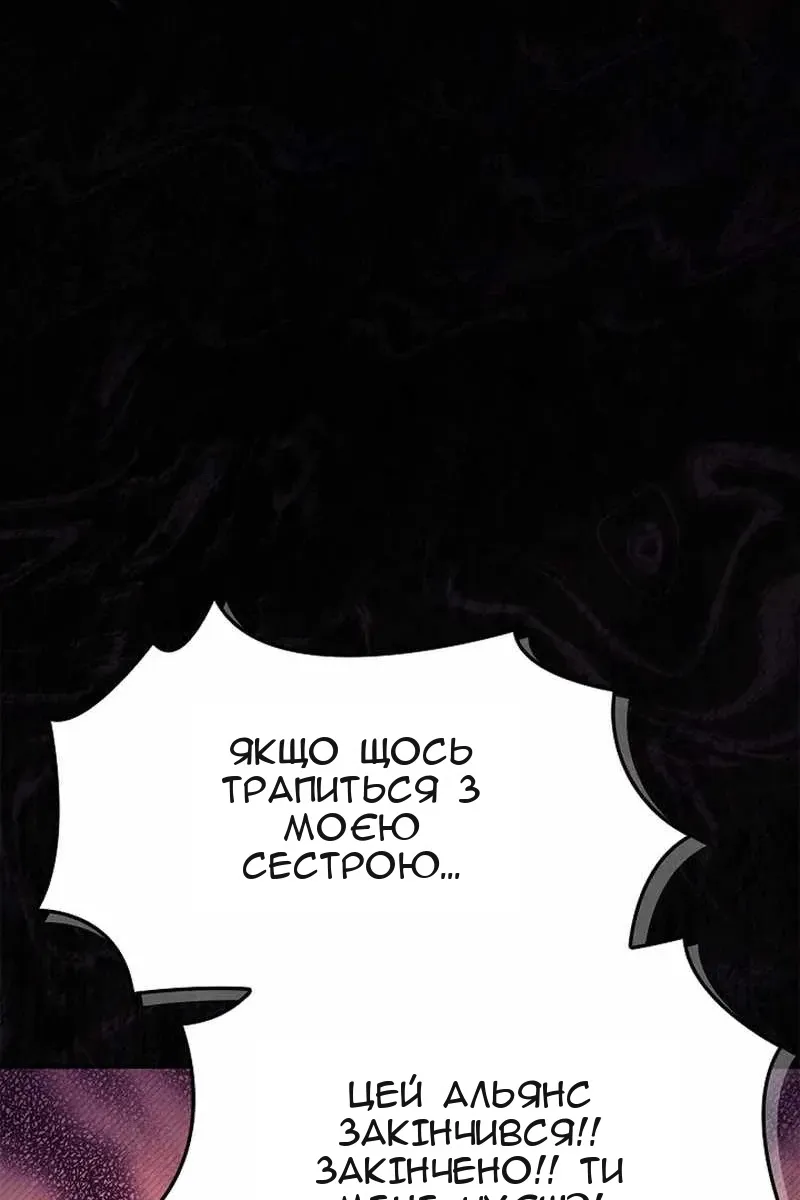 Сторінка 49