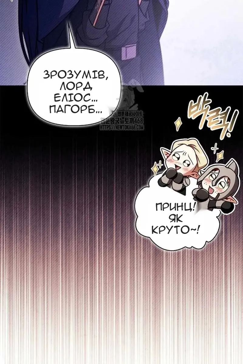 Сторінка 51