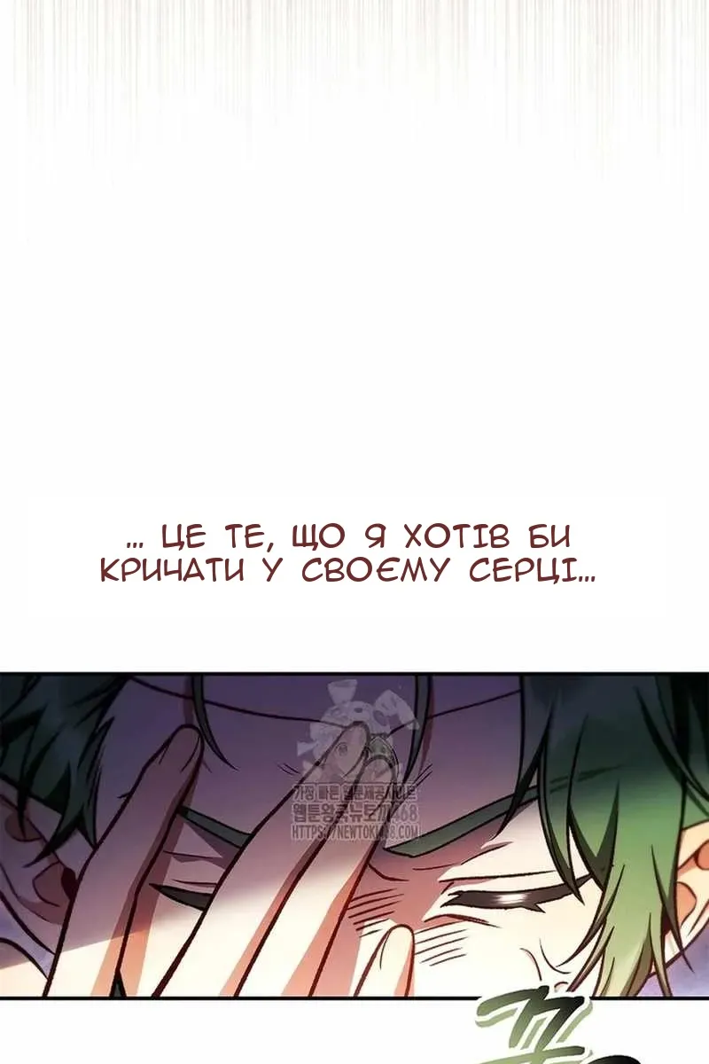 Сторінка 52