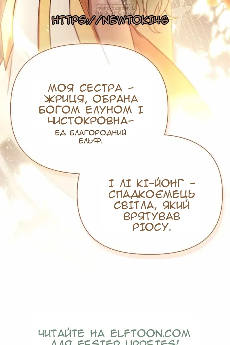 Сторінка 58