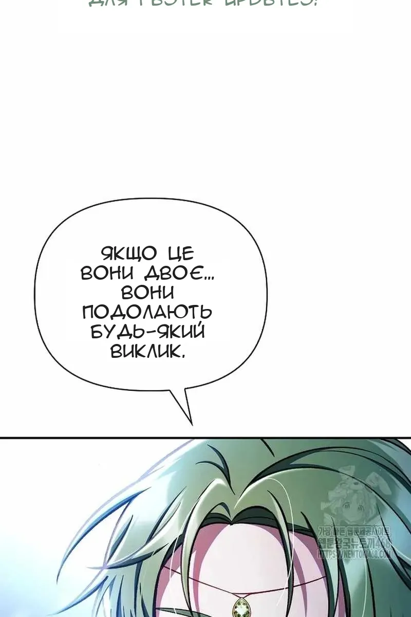 Сторінка 59
