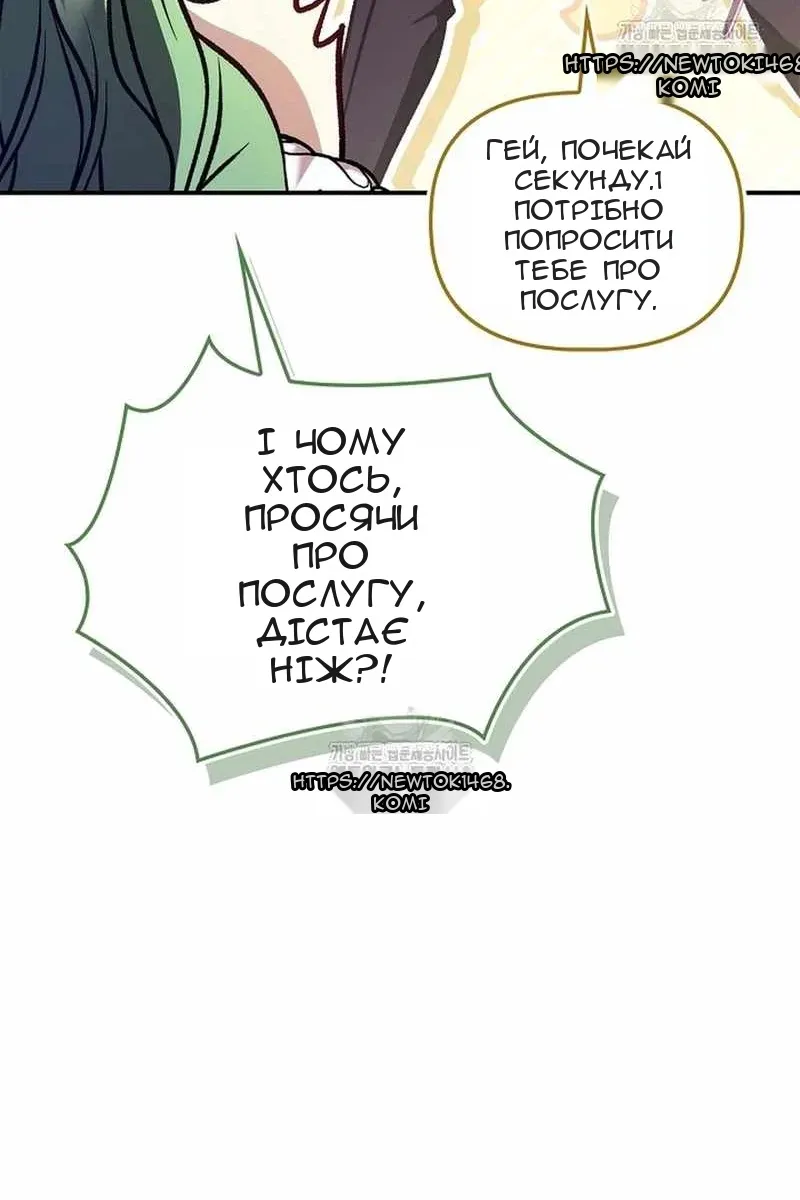 Сторінка 70