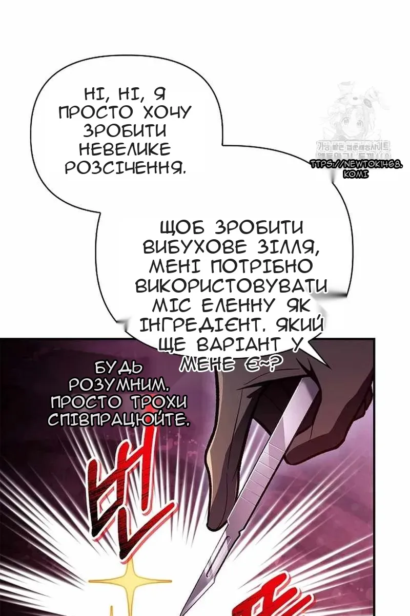 Сторінка 71