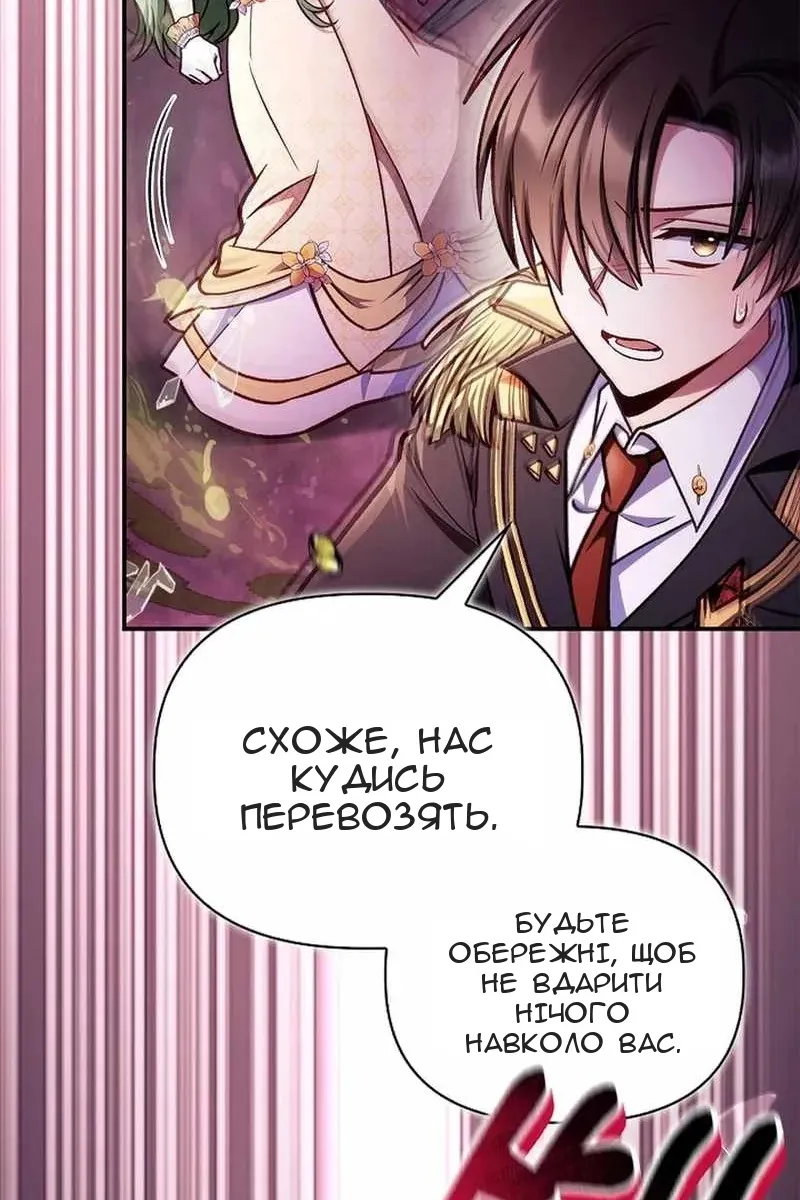 Сторінка 76