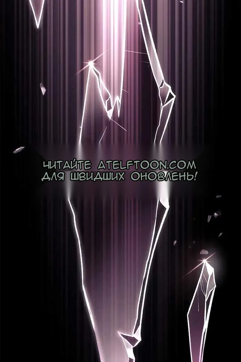 Сторінка 78
