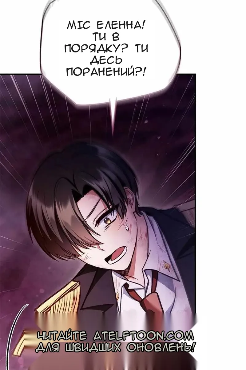 Сторінка 85
