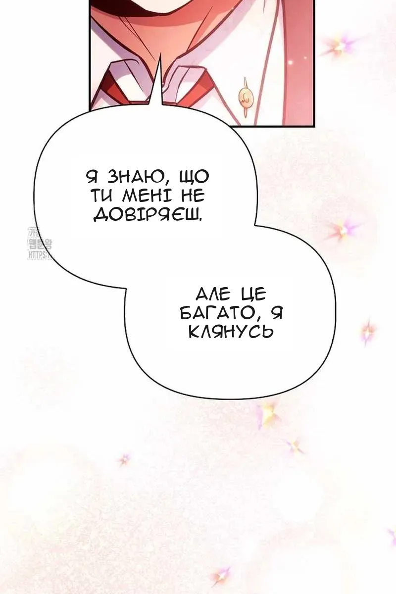 Сторінка 92