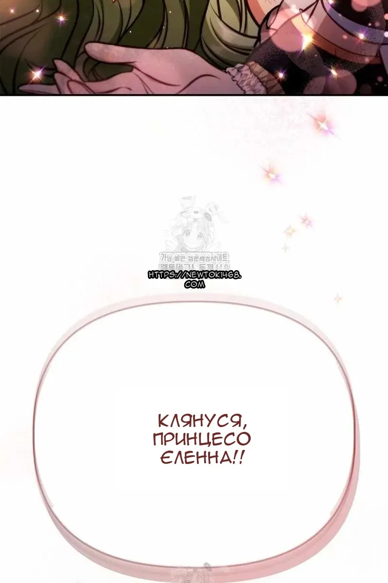 Сторінка 95