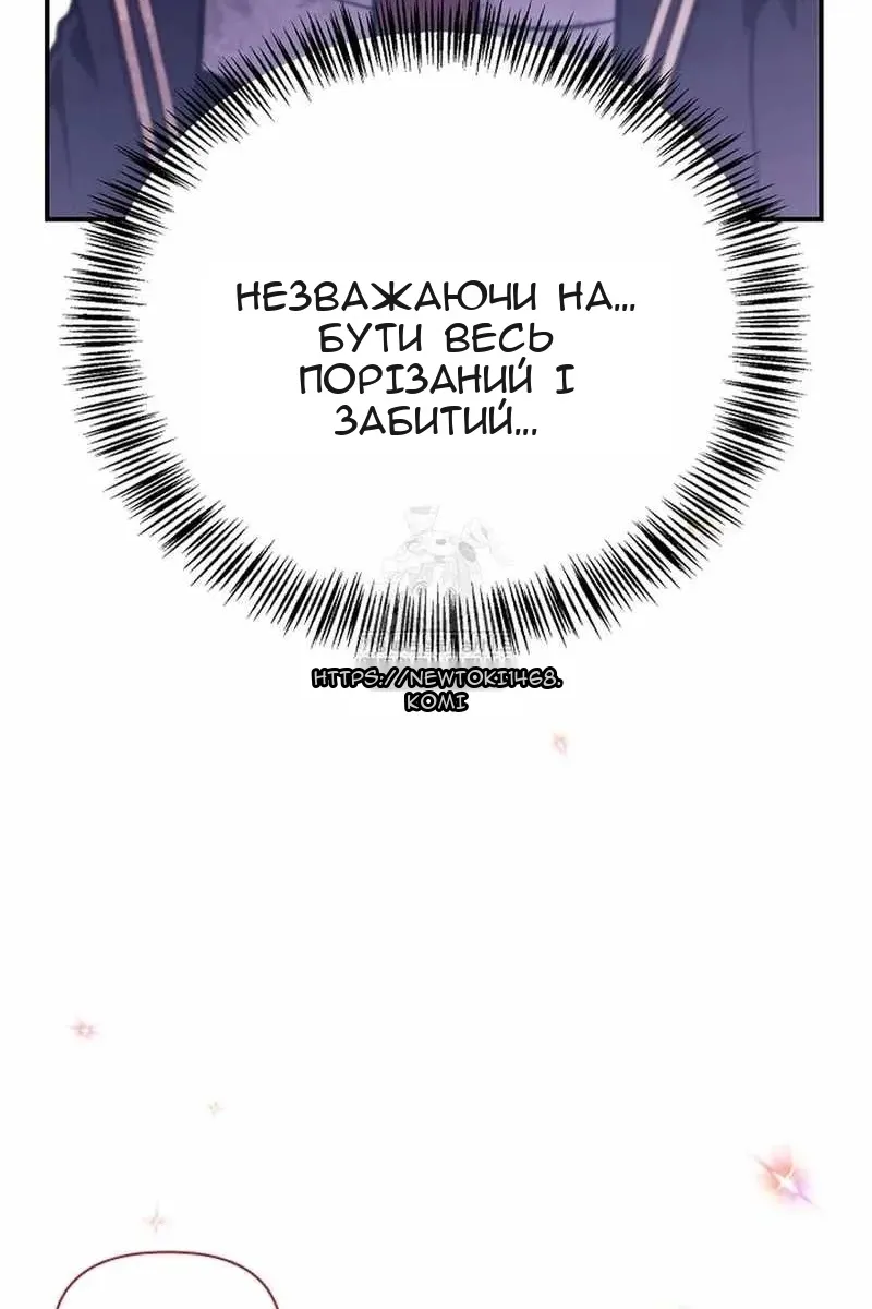 Сторінка 98
