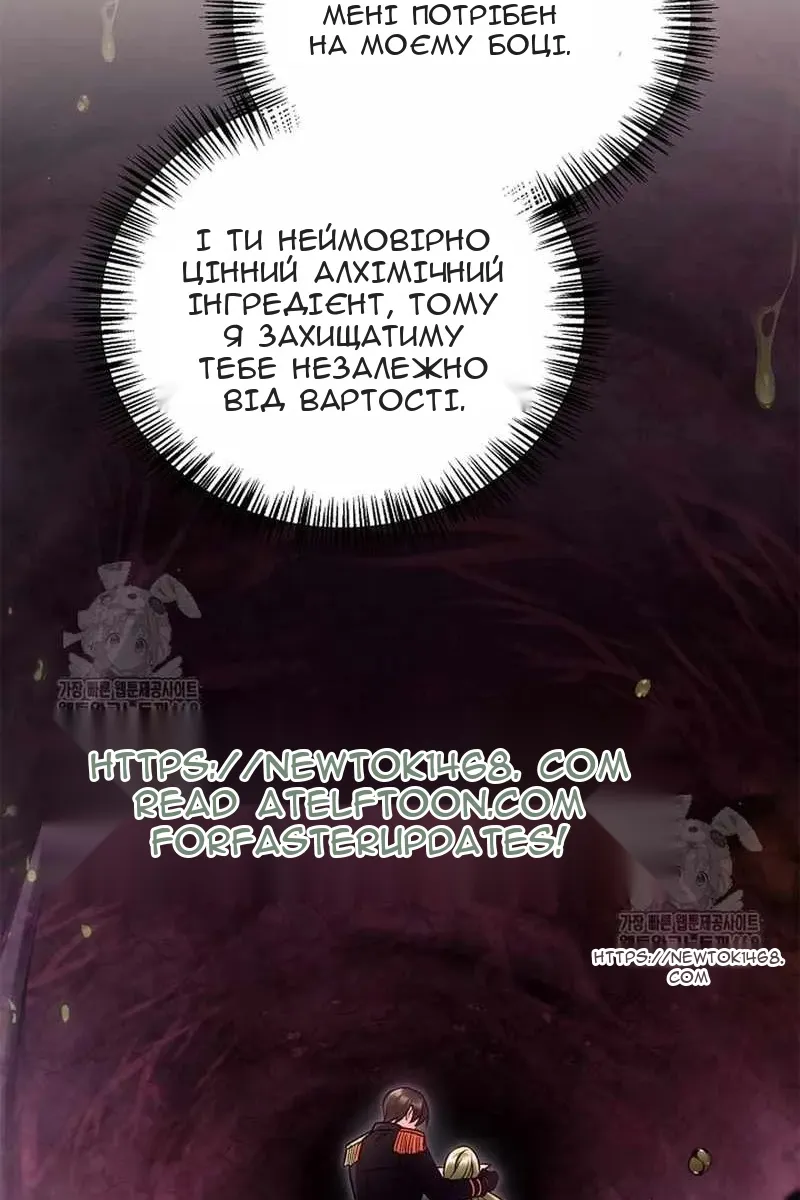 Сторінка 103