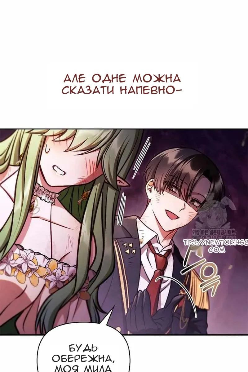 Сторінка 106