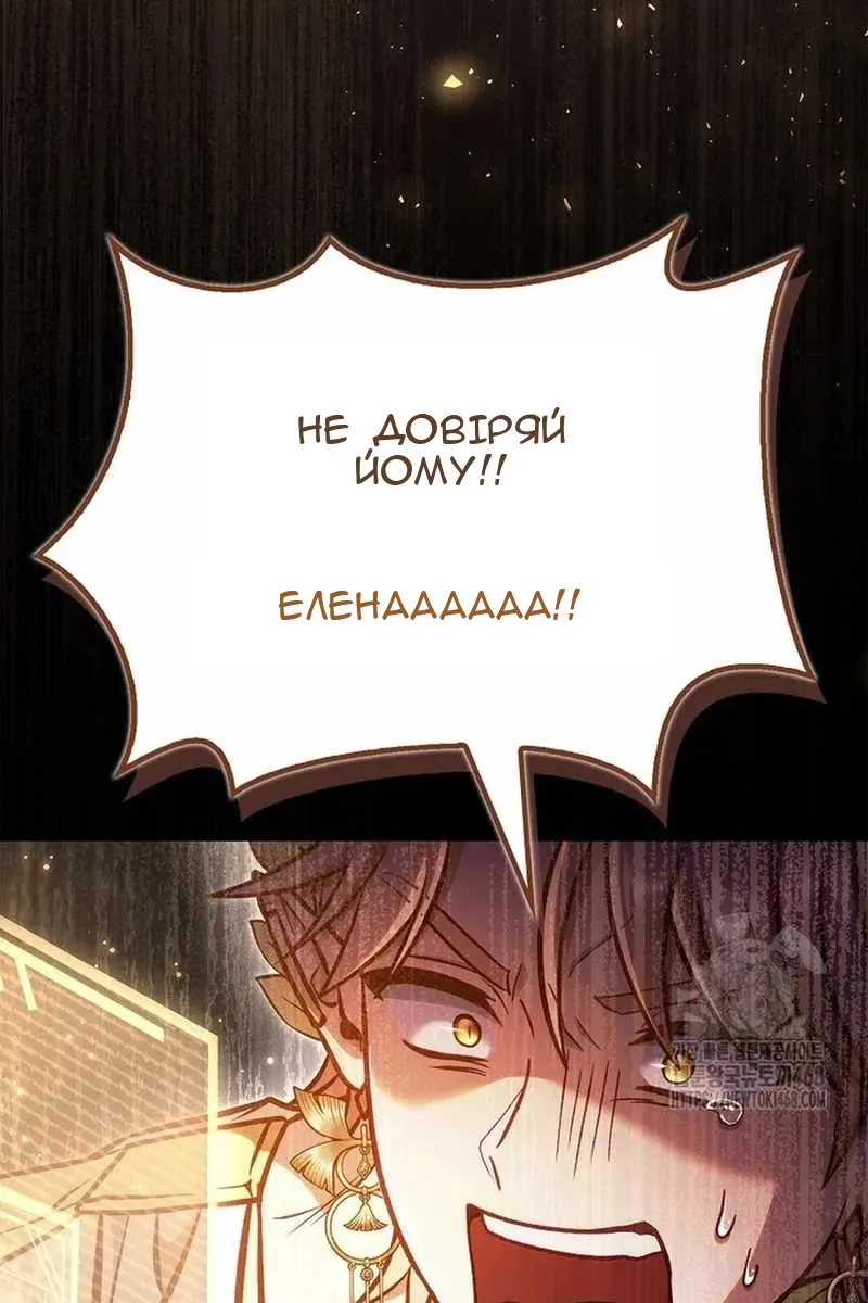 Сторінка 117