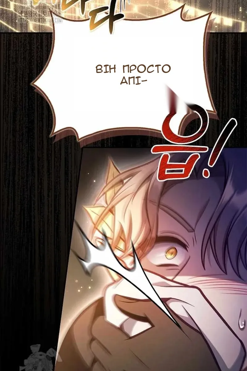 Сторінка 119