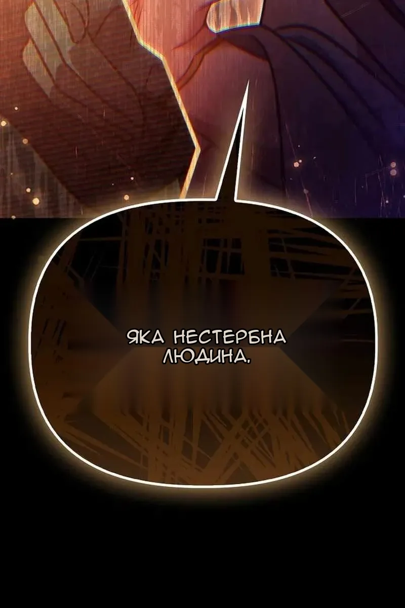 Сторінка 126
