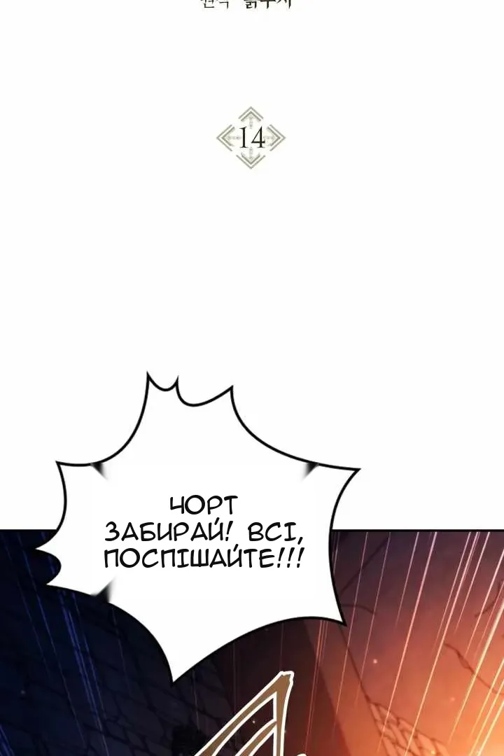 Сторінка 3