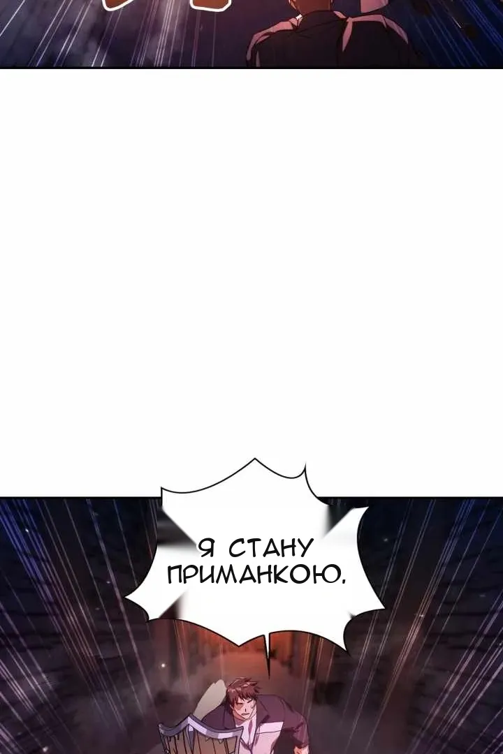 Сторінка 7