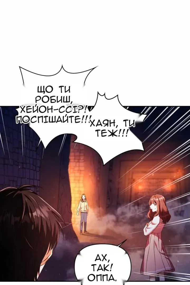 Сторінка 11