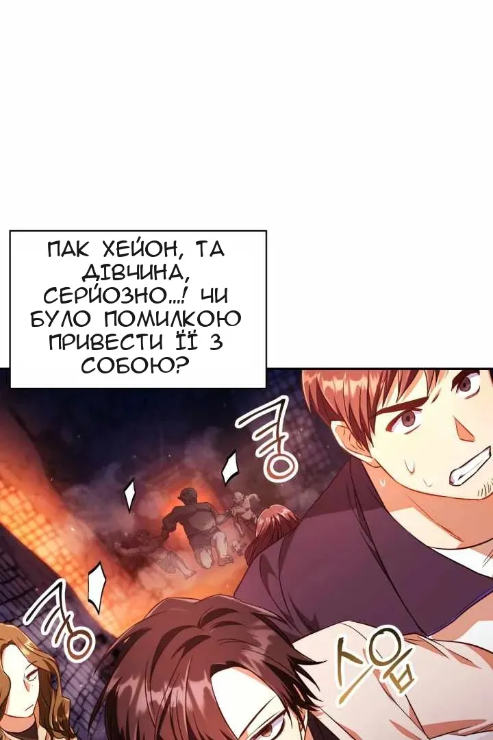 Сторінка 16