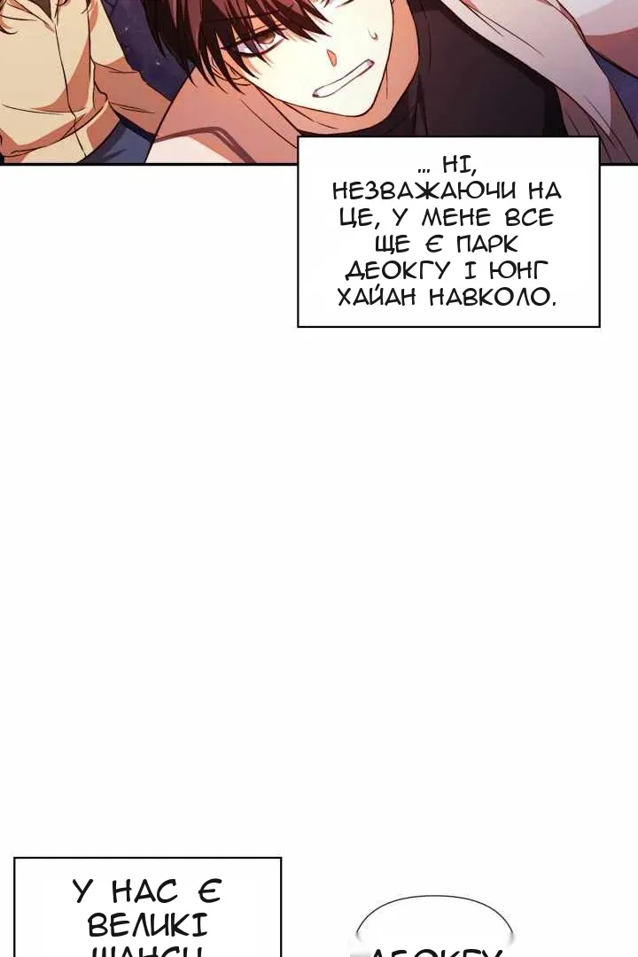 Сторінка 17