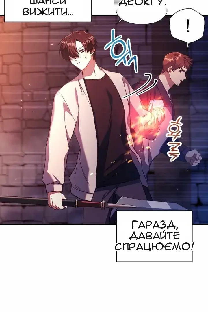 Сторінка 18