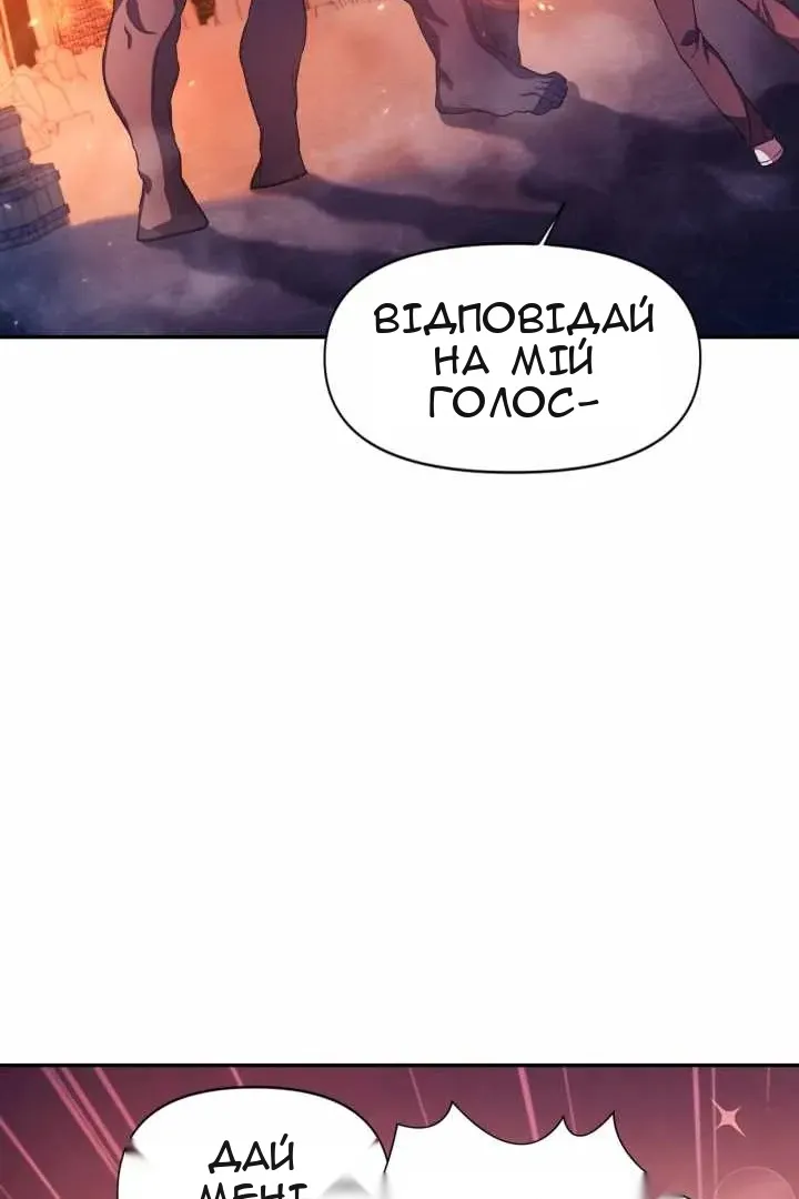 Сторінка 20