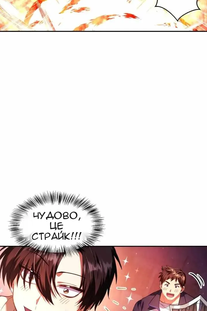 Сторінка 27