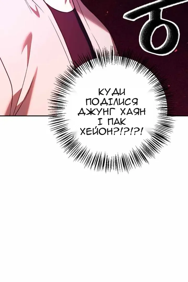 Сторінка 34