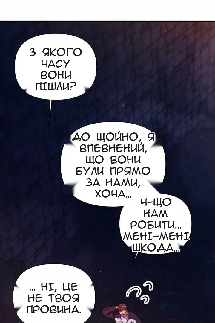 Сторінка 35