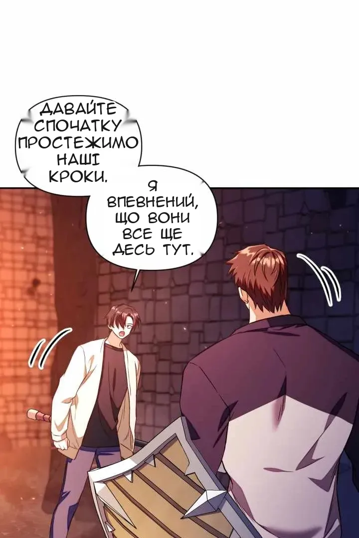 Сторінка 39