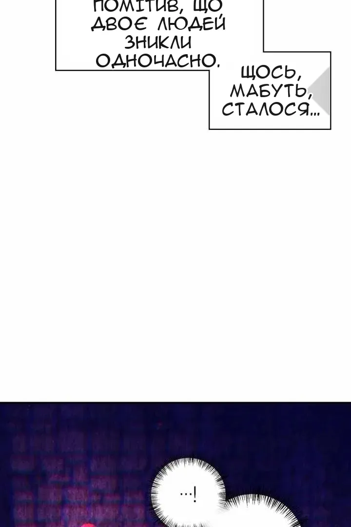 Сторінка 43