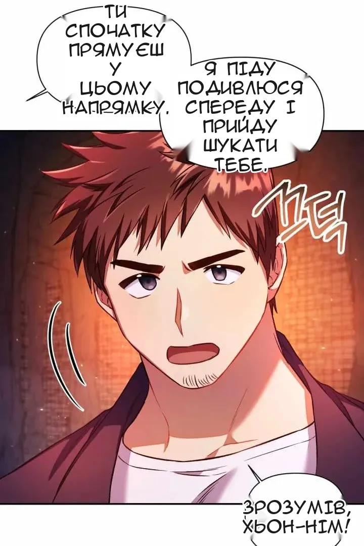Сторінка 48